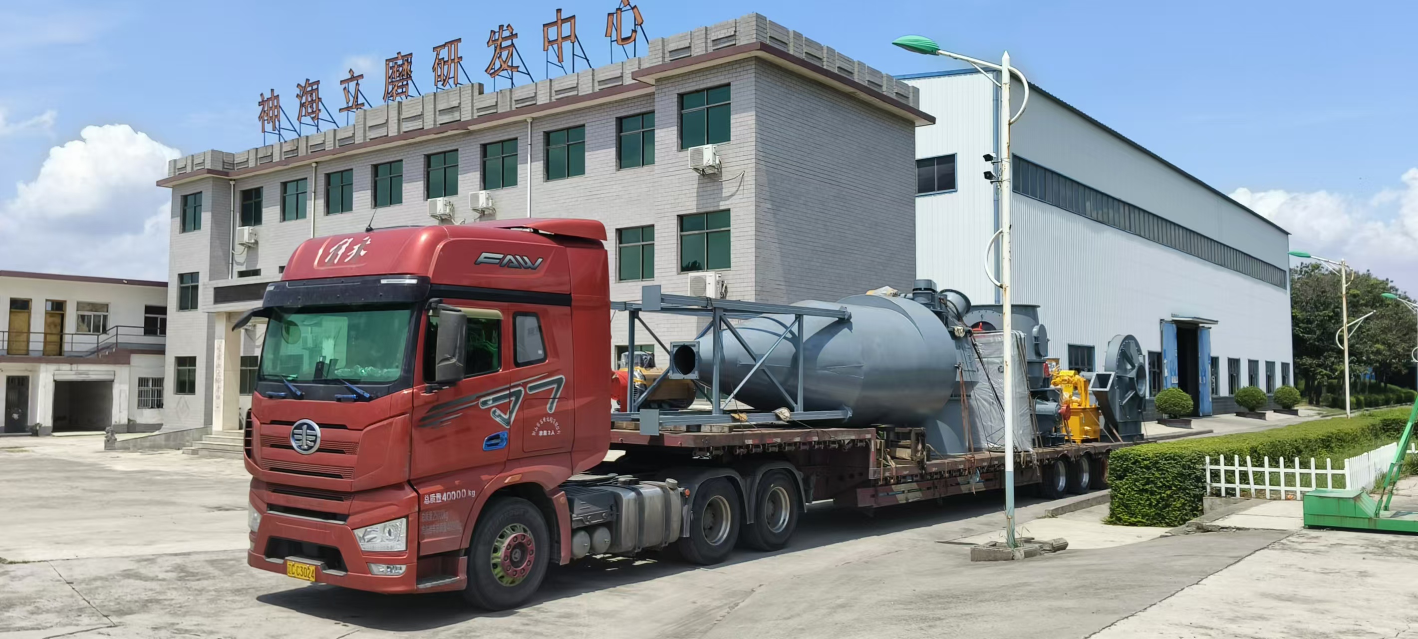 微信图片_20240812102135